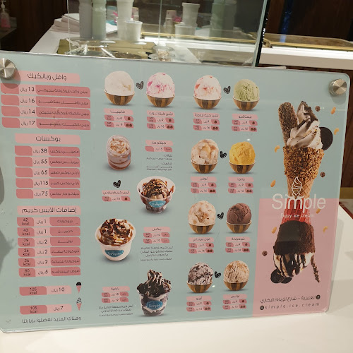 سيميللو ( سيمبل سابقاً )