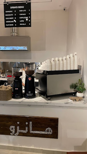 هانزو كافيه - الضيافة