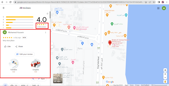 جوفريز, الأندلس، جدة 23326