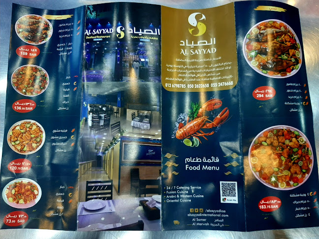 6587 وهيب بن عمير، 3768، حي السامر، جدة 23462