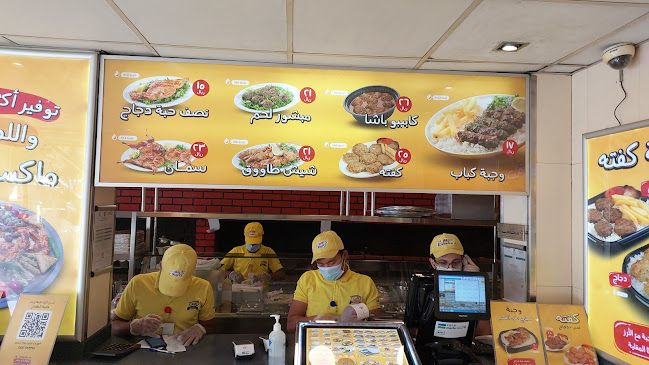 Opinii despre كابيبو | Kabebo (الصفا) în جدة - الضيافة