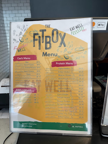 THE FIT BOX - الضيافة