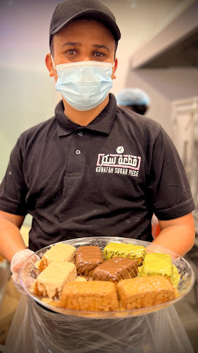 قطعة سكر - الضيافة