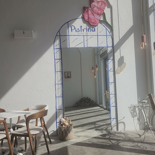 بسترينا بيكري - الرياض