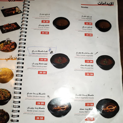 طريق الأمير سلطان، جازان 82723