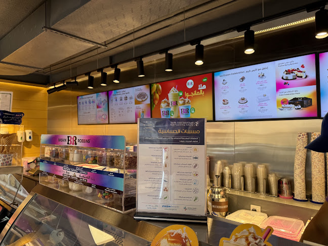 Baskin Robbins باسكن روبنز