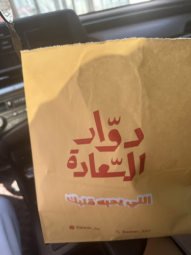 طريق الملك عبدالله، النسيم، جدة 23233