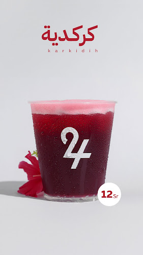 24Cafe - الضيافة