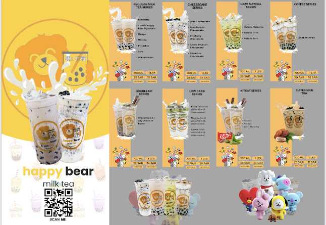 هابي بير - الضيافة