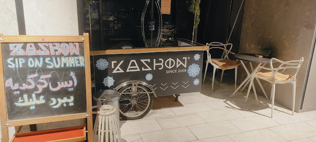 كأس بُن - الضيافة