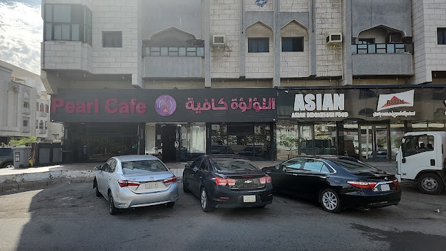 Opinii despre اللؤلؤة كافيه în جدة - الضيافة