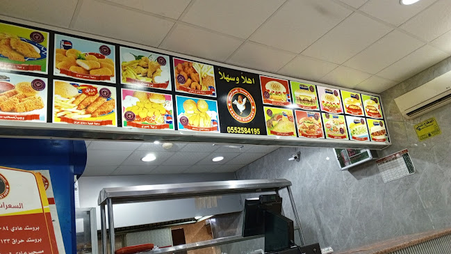 لوفلي - مطعم زهرتي رياض الخبراء