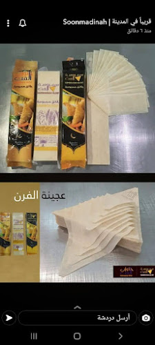 عبد المجيد، البلد، جدة 15567