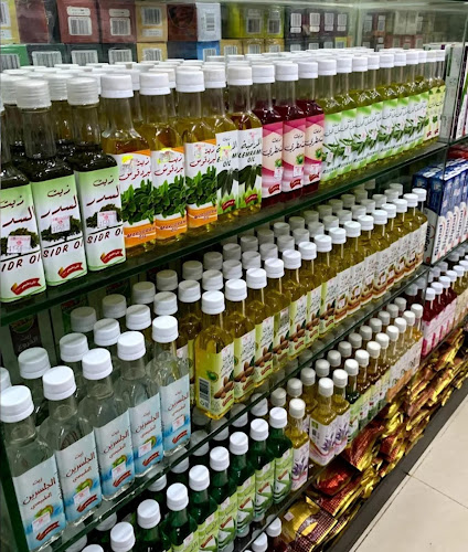 مجموعة محلات المرواني للعطارة - المدينة المنورة