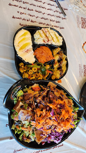 مطاعم ساروجة فرع 5 حفر الباطن