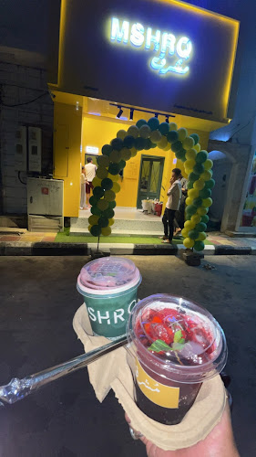 Comentarii opinii despre كافية مُشرق