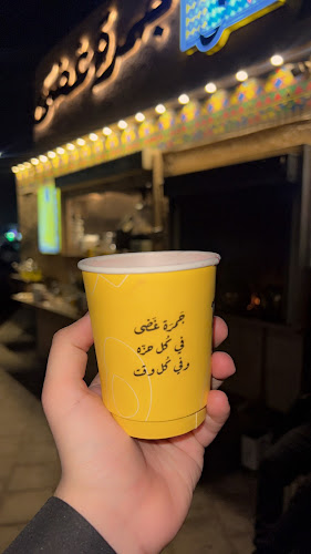 شاهي جمرة غضى - جدة