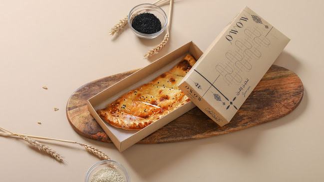 سمسم - الرياض