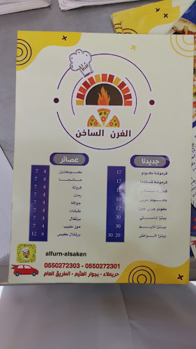 طريق الملك عبدالله، حريملاء 15441