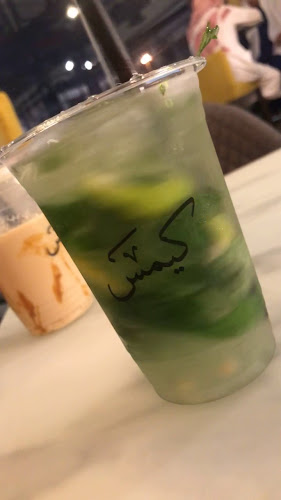 Comentarii opinii despre كيمس المروة