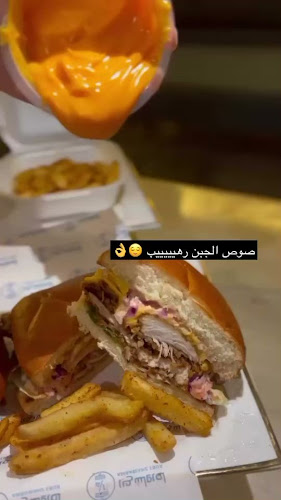 ربع شاورما - الأرطاوية