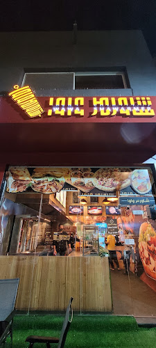 رقم 1، الخالدية، محمد علي المغربي، مكة 24232