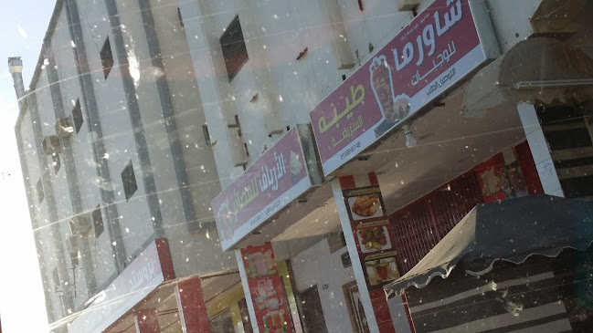 5648 طريق الملك فهد، السلامية، حوطة بني تميم 16511