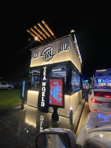 عالم الشاي - Tea World - نجران