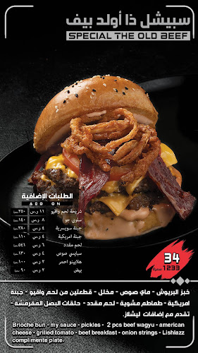 ليشلاز فرع الروضة