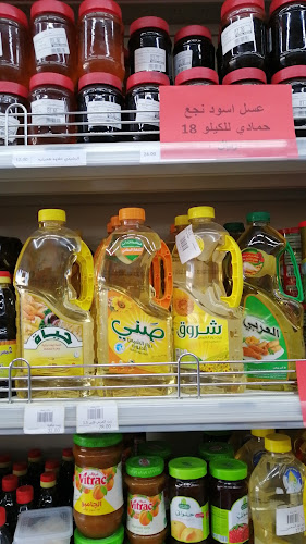 دكان البلدي للمنتجات المصرية - الضيافة