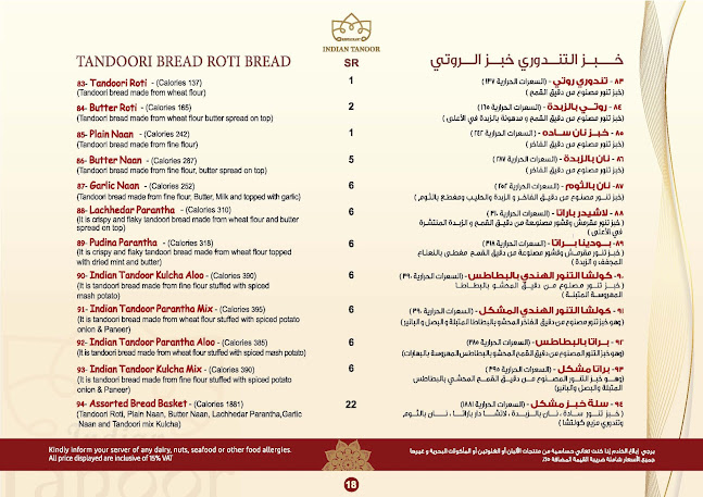 الزهور،،، الدمام 32423