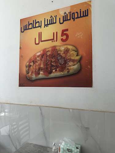 مطعم نكهة مصرية - Nakha Masria - بريدة