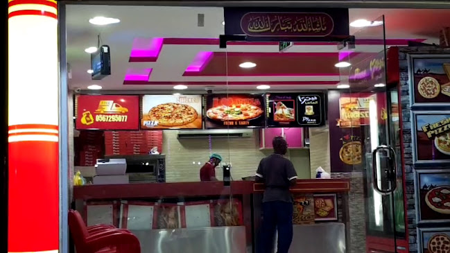 Opinii despre بيتزا الماس în جدة - الضيافة