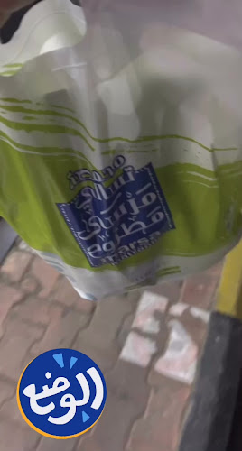 تسالي مرسى مطروح