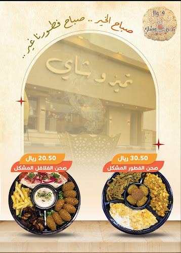 HADC3952 8817 الامير نايف بن عبدالعزيز، المنتزه الشرقي، حائل 55428