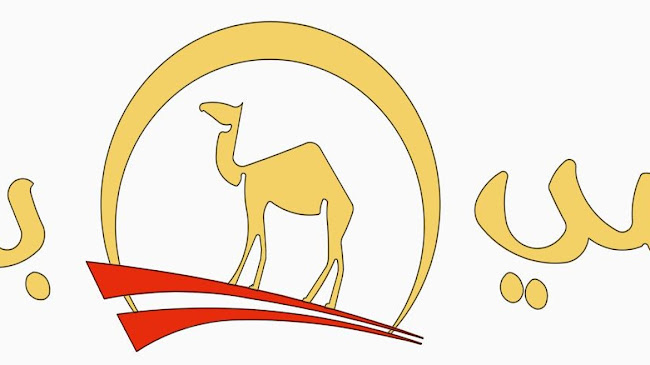 Opinii despre حاشي باشا în املج - الضيافة