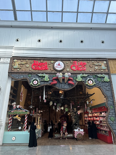 Comentarii opinii despre هانز اند قريتيل