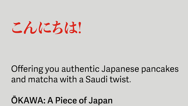 Opinii despre اوكاوا în الرياض - الضيافة