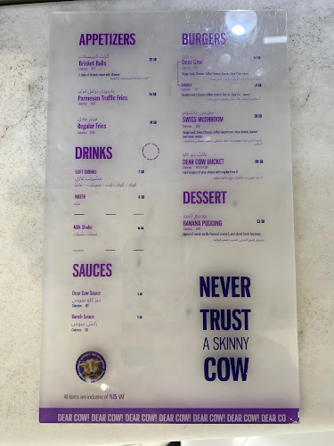 دير كاو - الضيافة