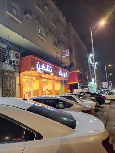 بروست ديلوكس تشكن - الضيافة