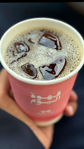 قهوة اليوم - الضيافة