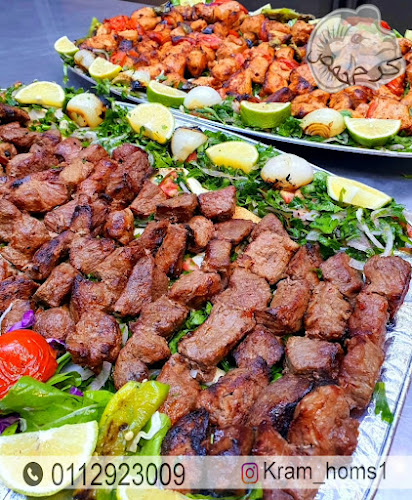 Comentarii opinii despre مطعم كرم حمص