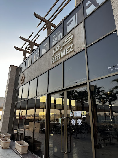 كرمز كافيه | Kermez Cafe