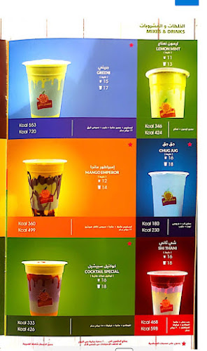 Comentarii opinii despre عصير تايم