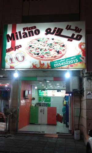 بيتزا ميلانو ابرق الرغامة - جدة