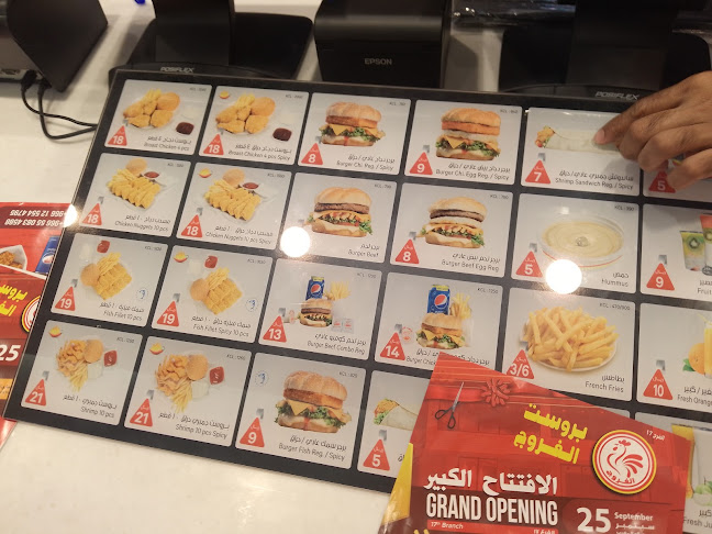 Opinii despre بروست الفروج الخالدية în مكة - الضيافة