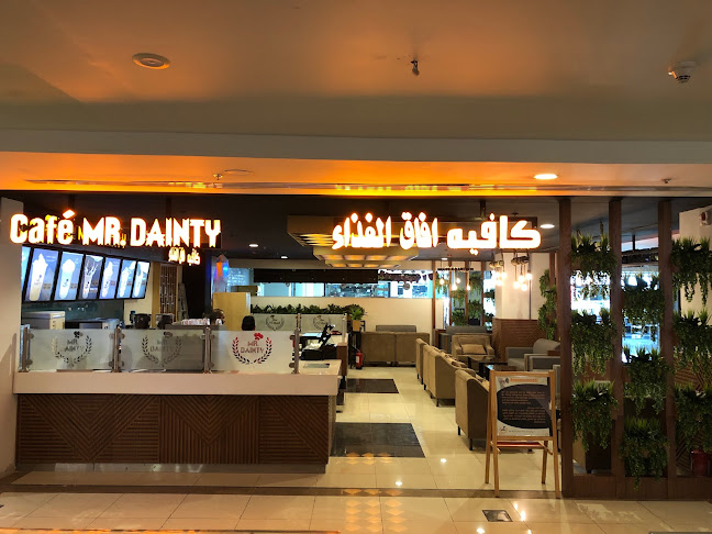 كافيه آفاق الغذاء