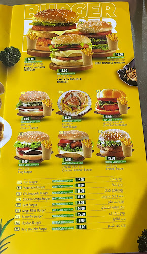 محارة البحر