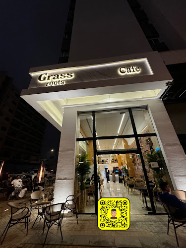 غراس روت كافيه