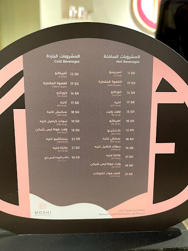 Comentarii opinii despre فاوندت كافيه | found It